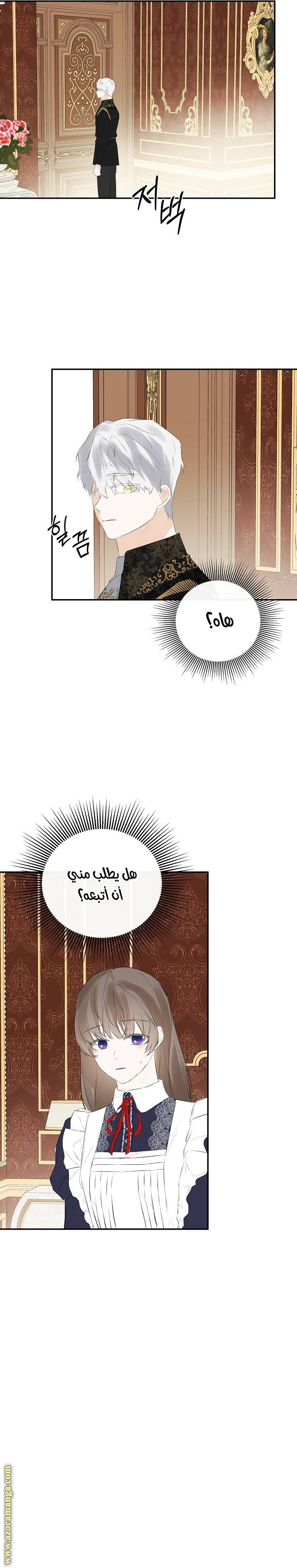 الصفحة 22