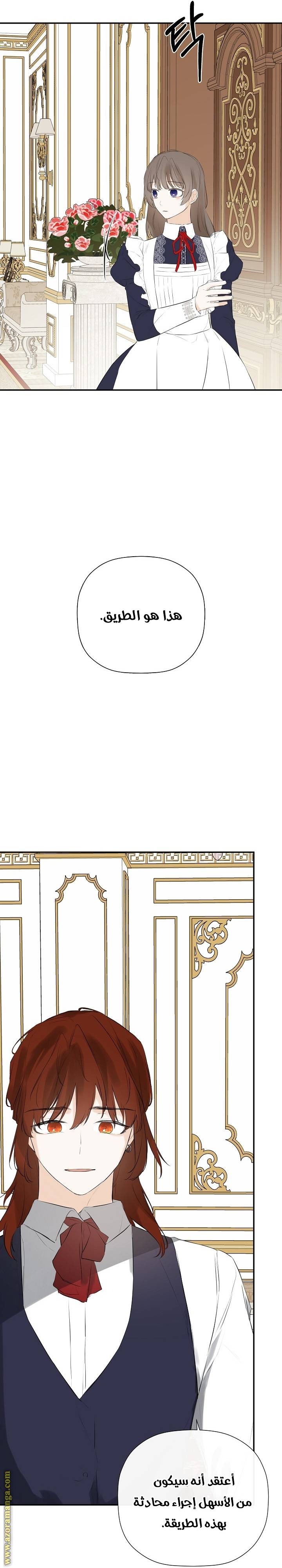 الصفحة 23