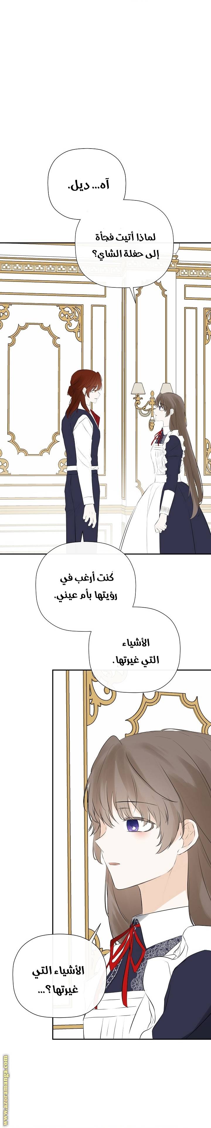 الصفحة 24