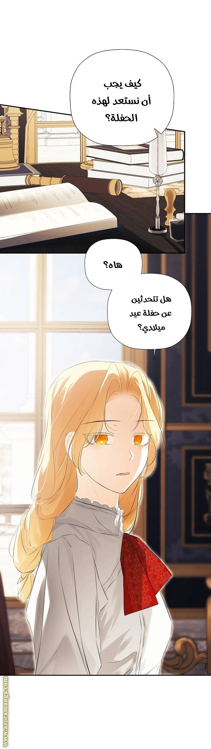 الصفحة 8