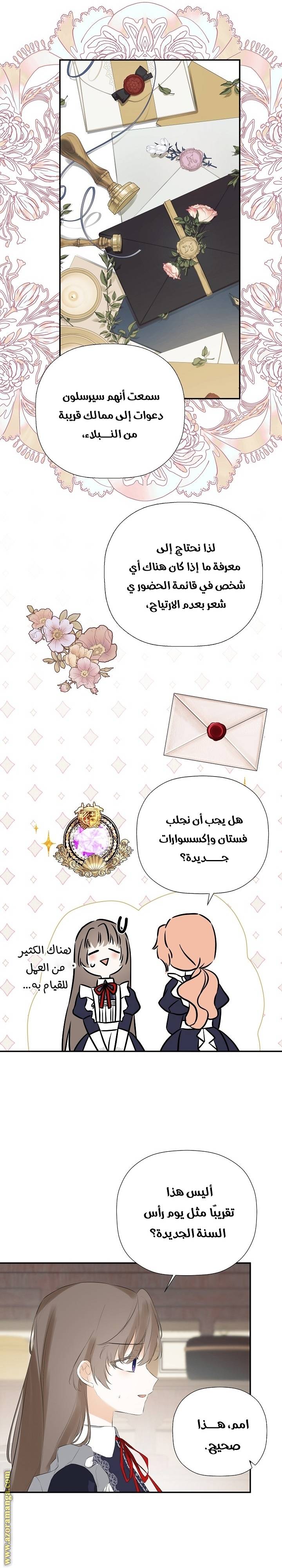 الصفحة 15