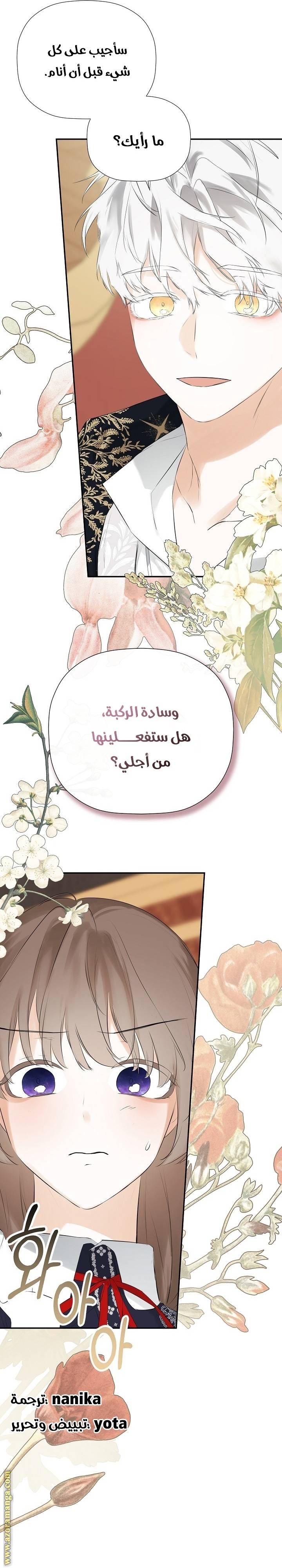 الصفحة 32
