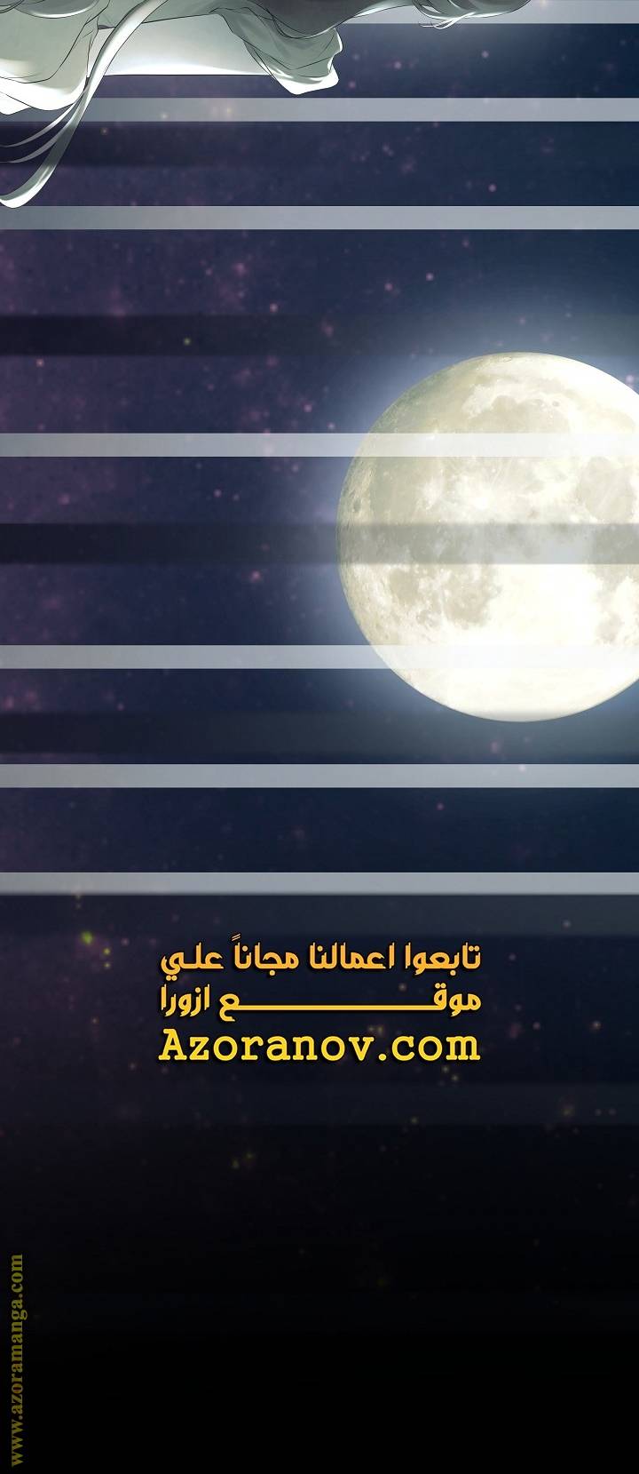 الصفحة 21