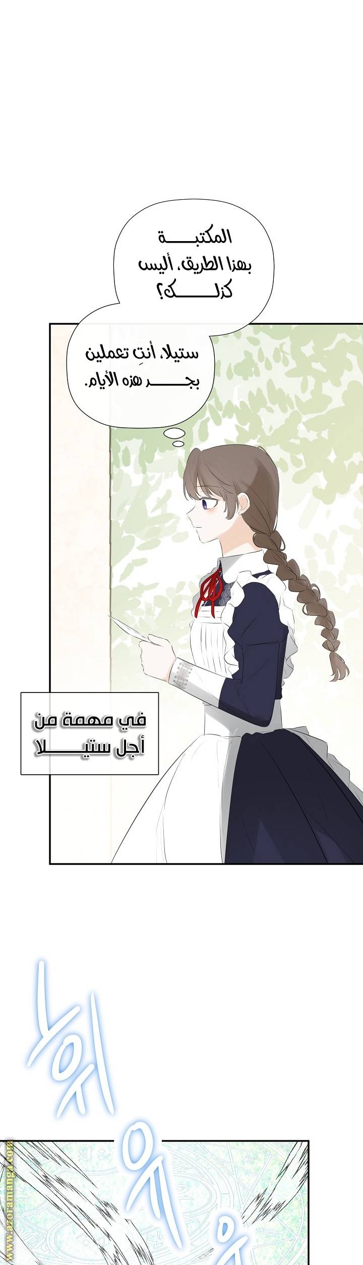 الصفحة 28