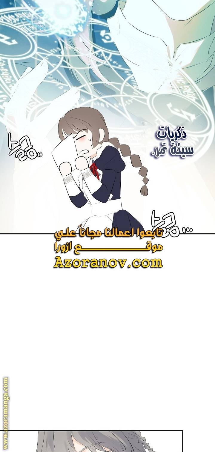 الصفحة 32