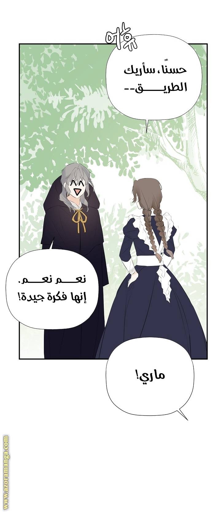 الصفحة 39
