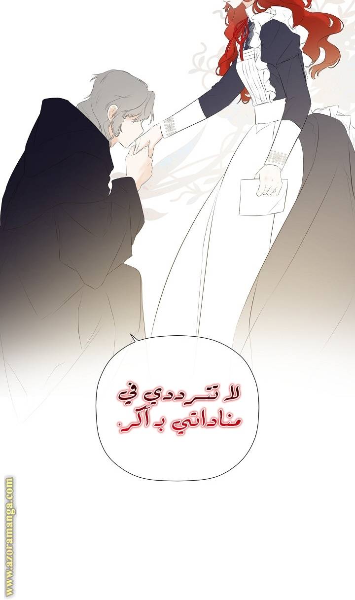الصفحة 48