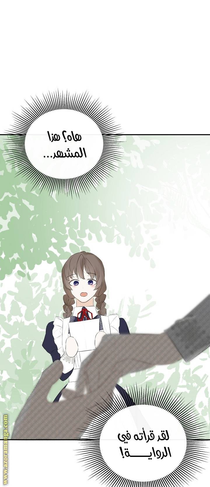 الصفحة 50