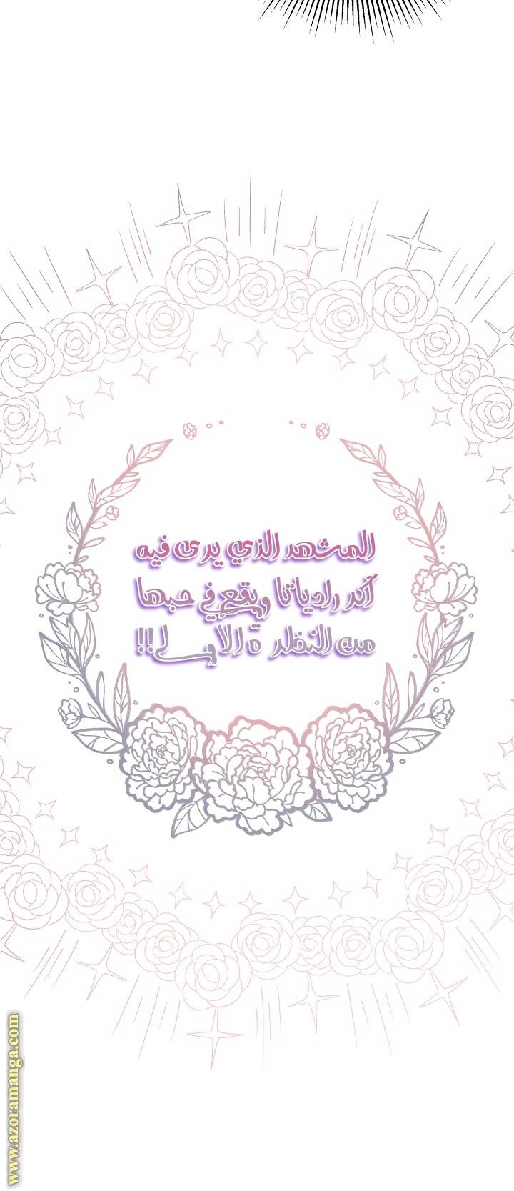 الصفحة 51