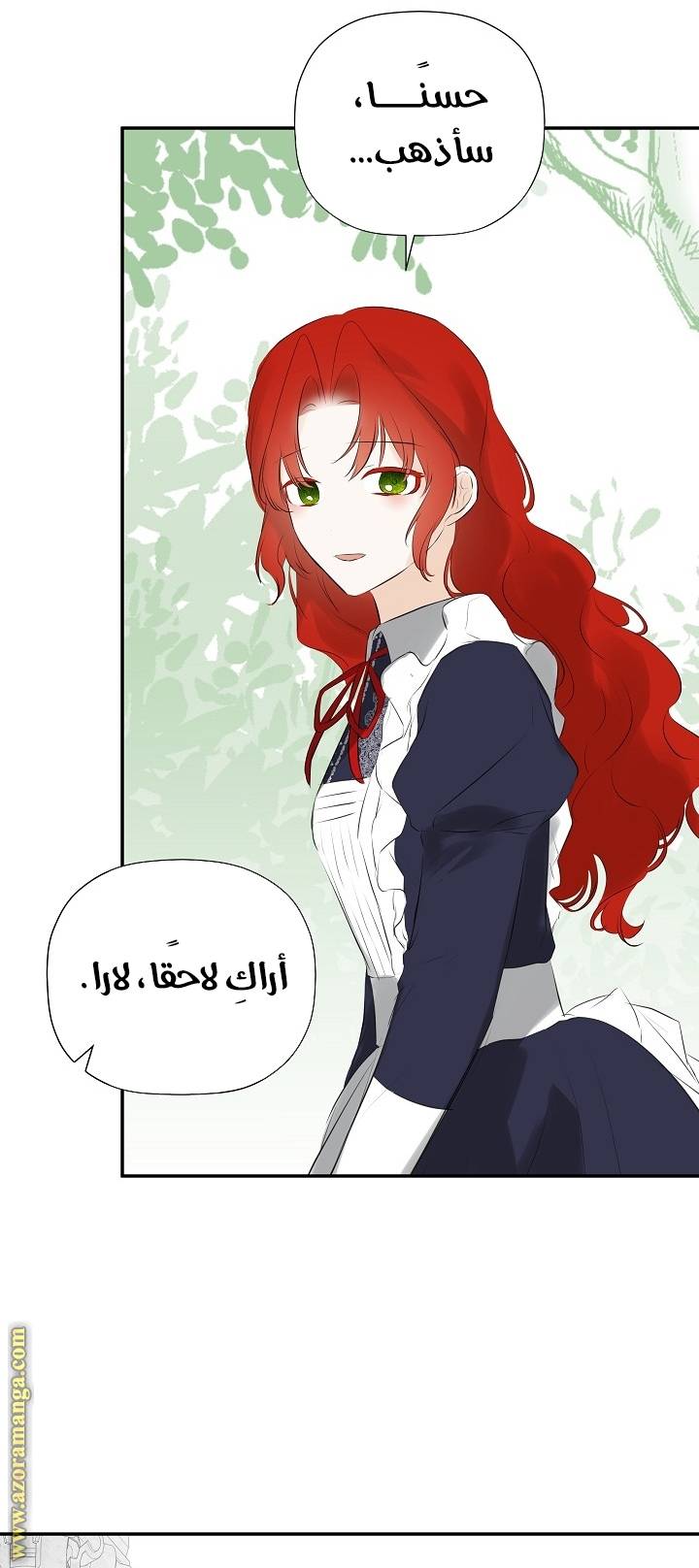 الصفحة 58