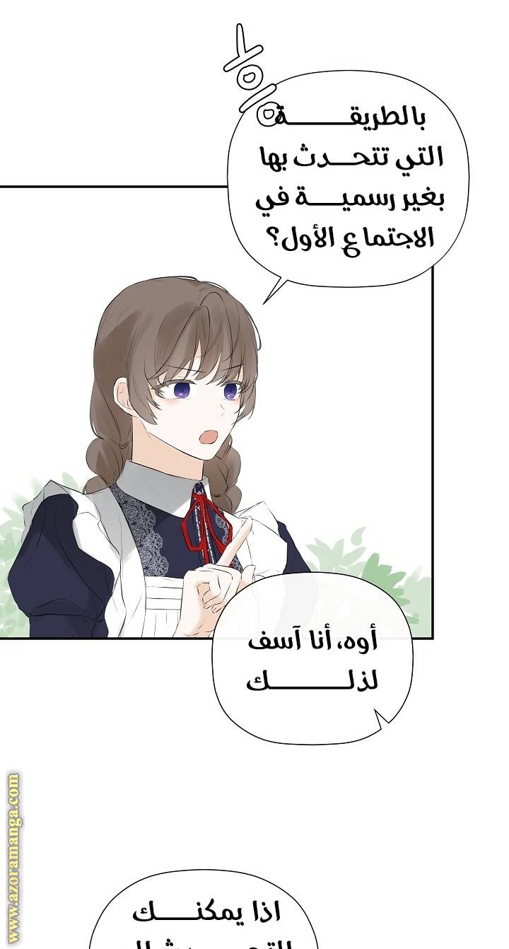 الصفحة 68