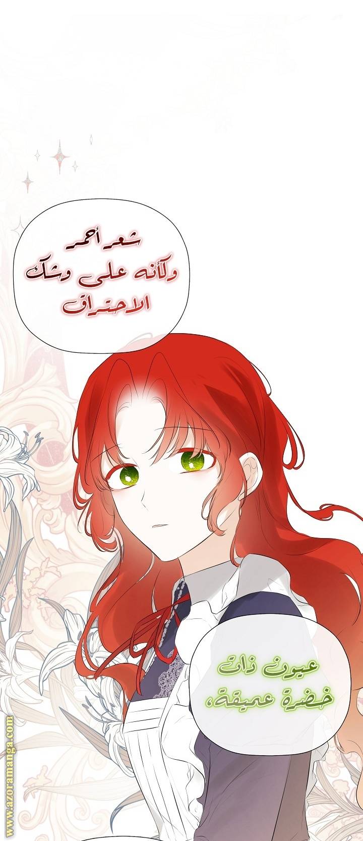 الصفحة 73