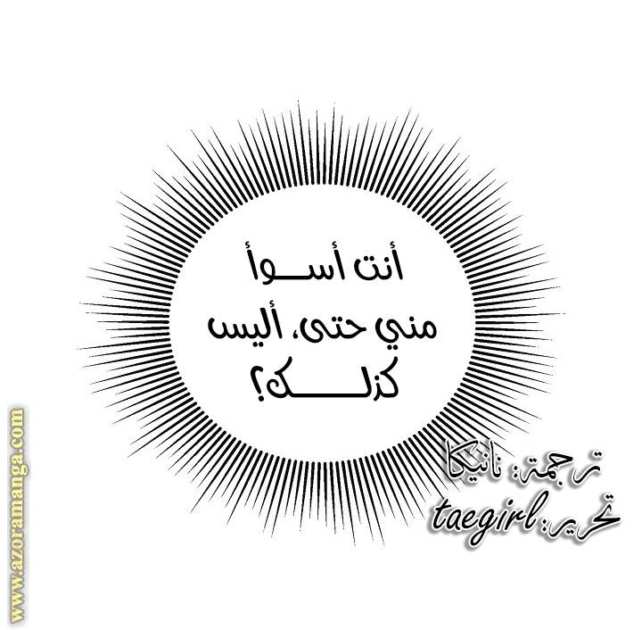 الصفحة 76