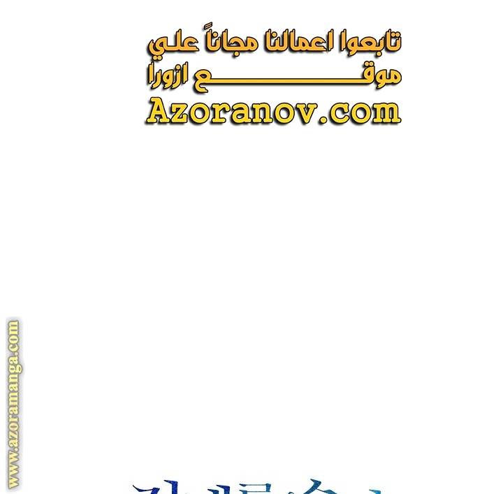 الصفحة 77