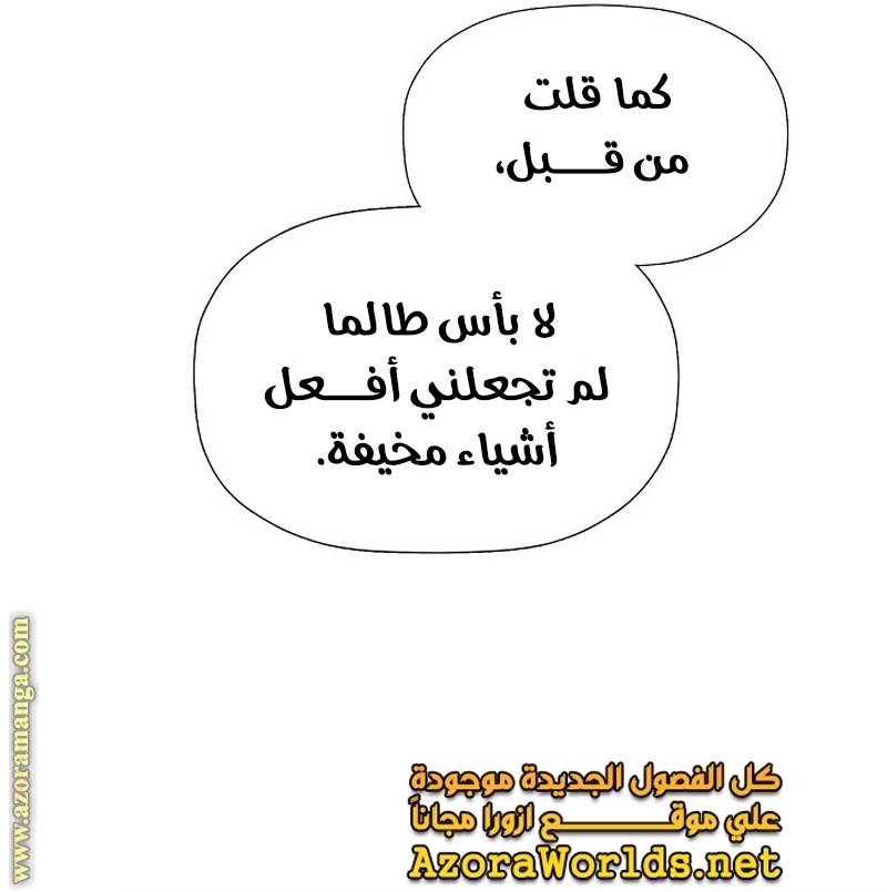 الصفحة 20