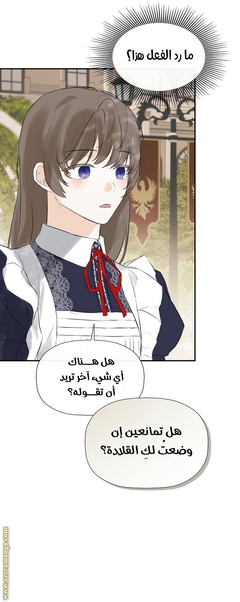 الصفحة 22