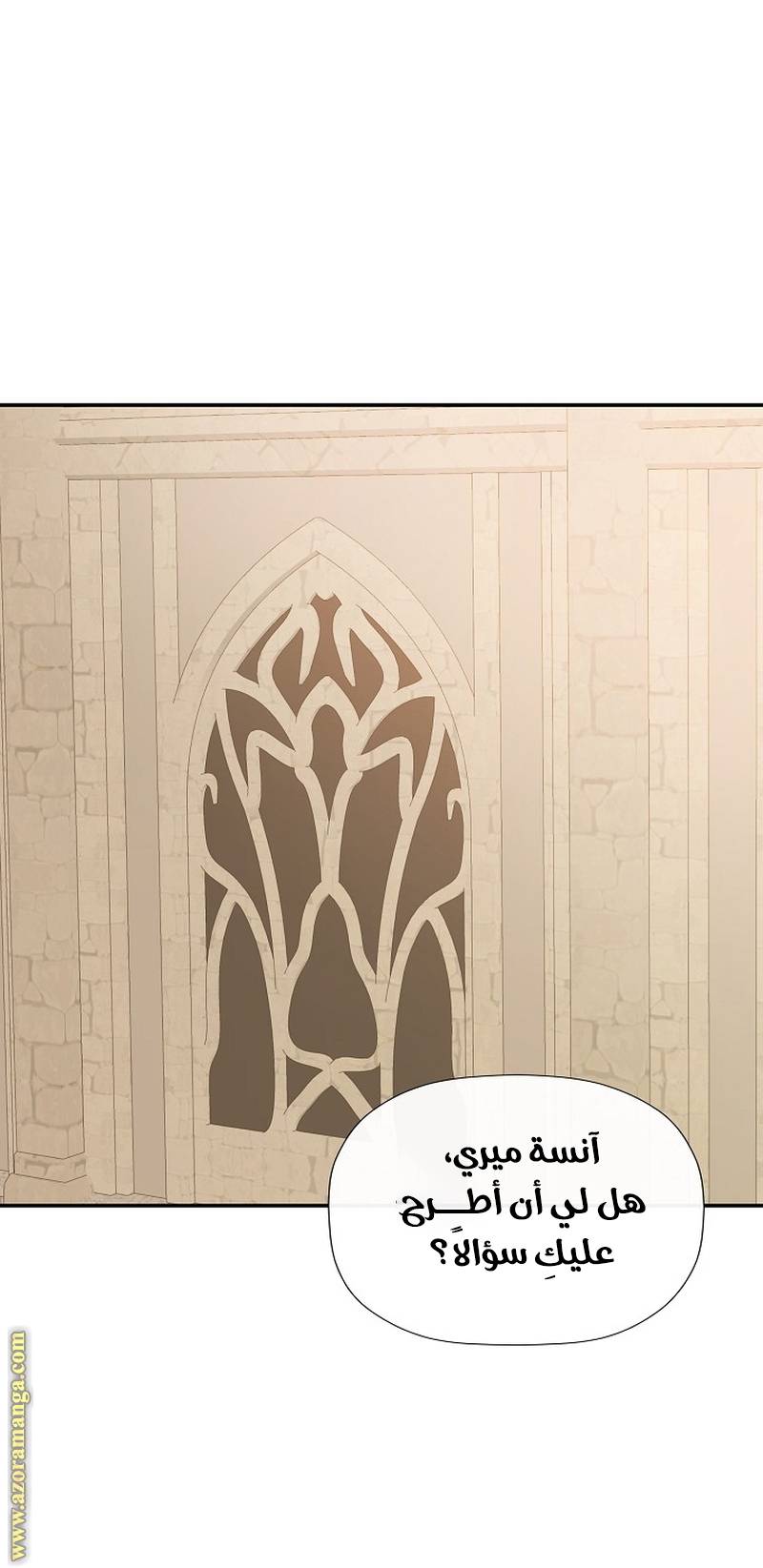 الصفحة 33