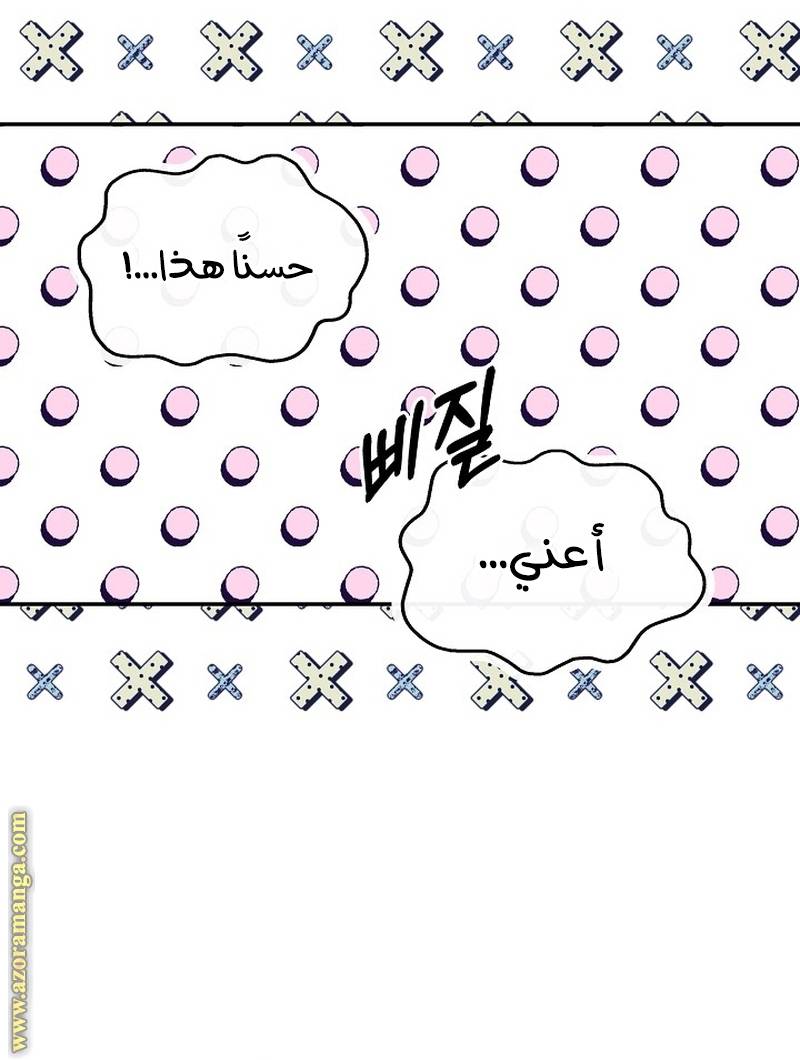 الصفحة 36