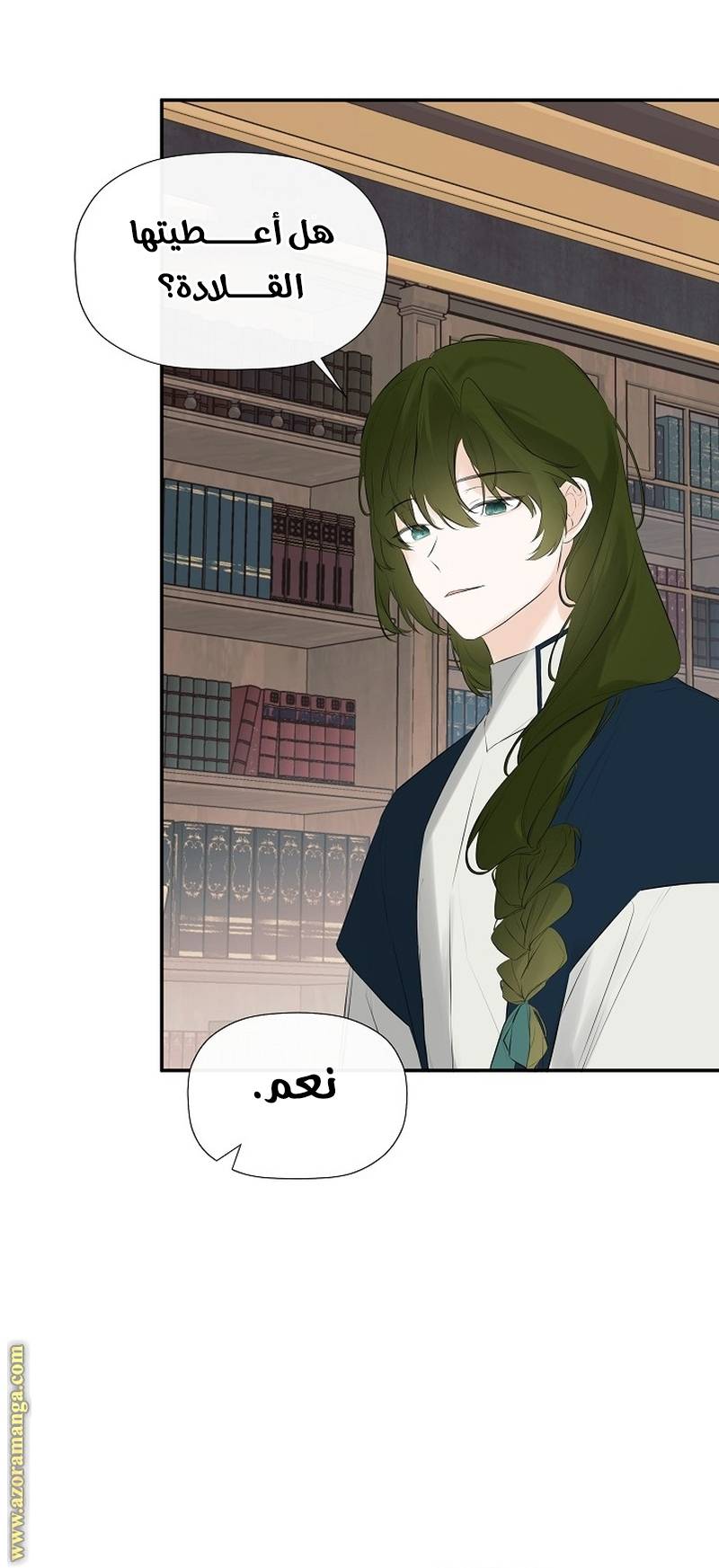 الصفحة 45