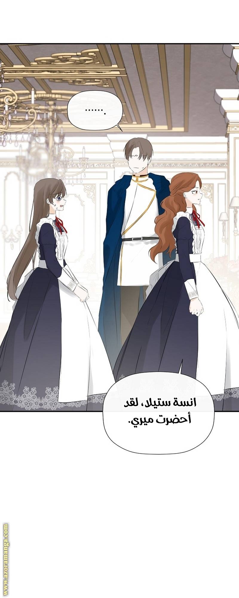 الصفحة 61