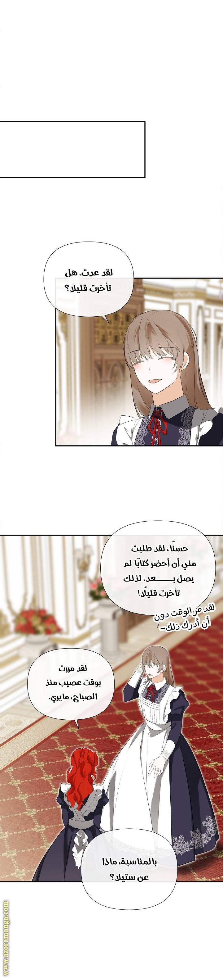الصفحة 3