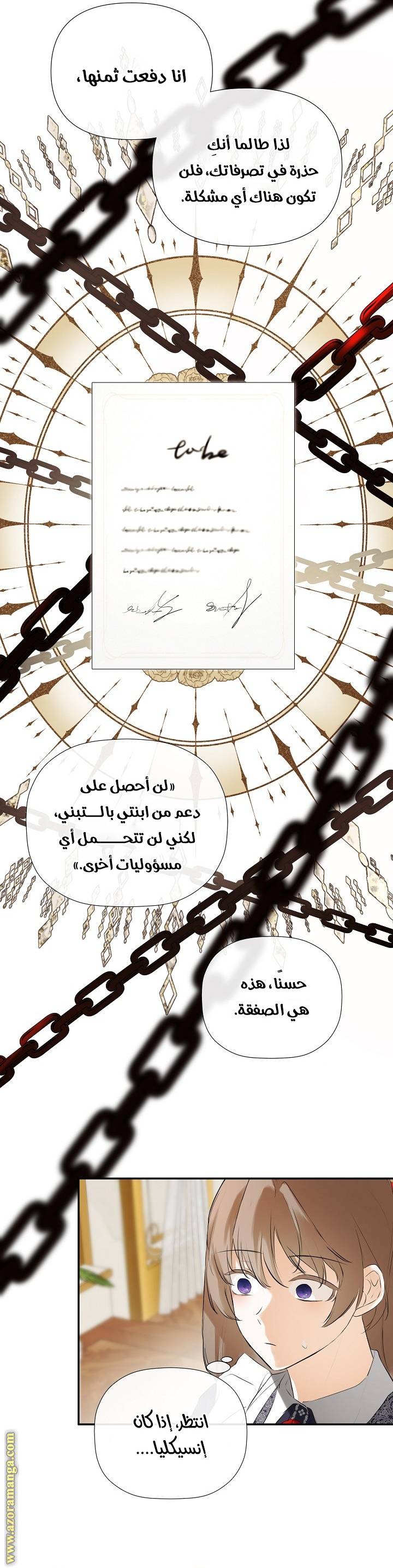 الصفحة 15