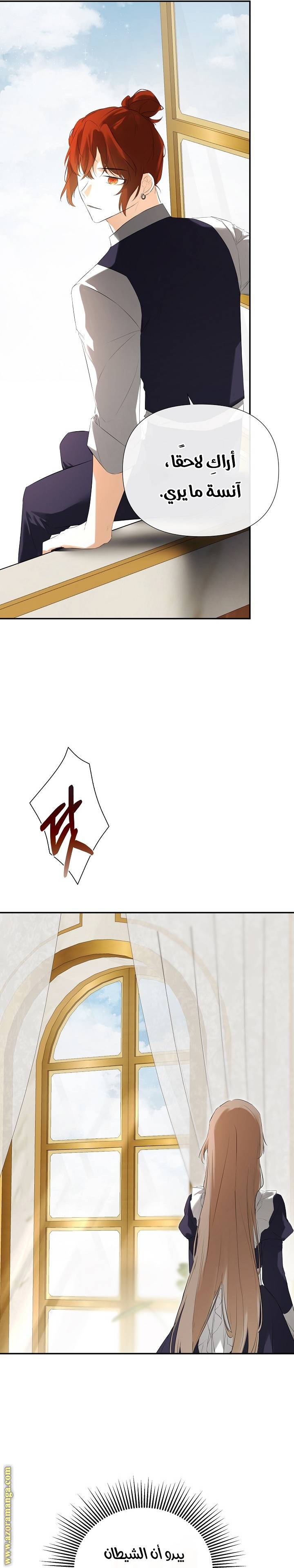 الصفحة 22
