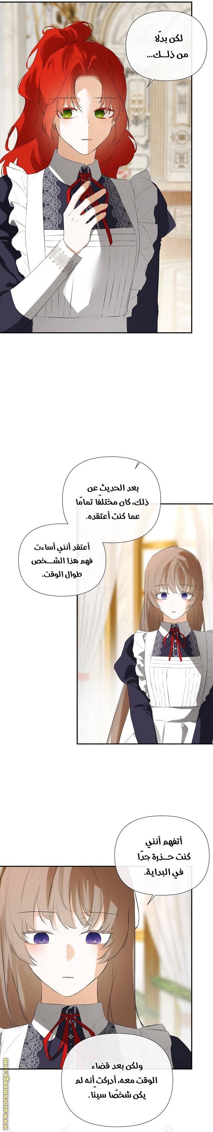 الصفحة 24
