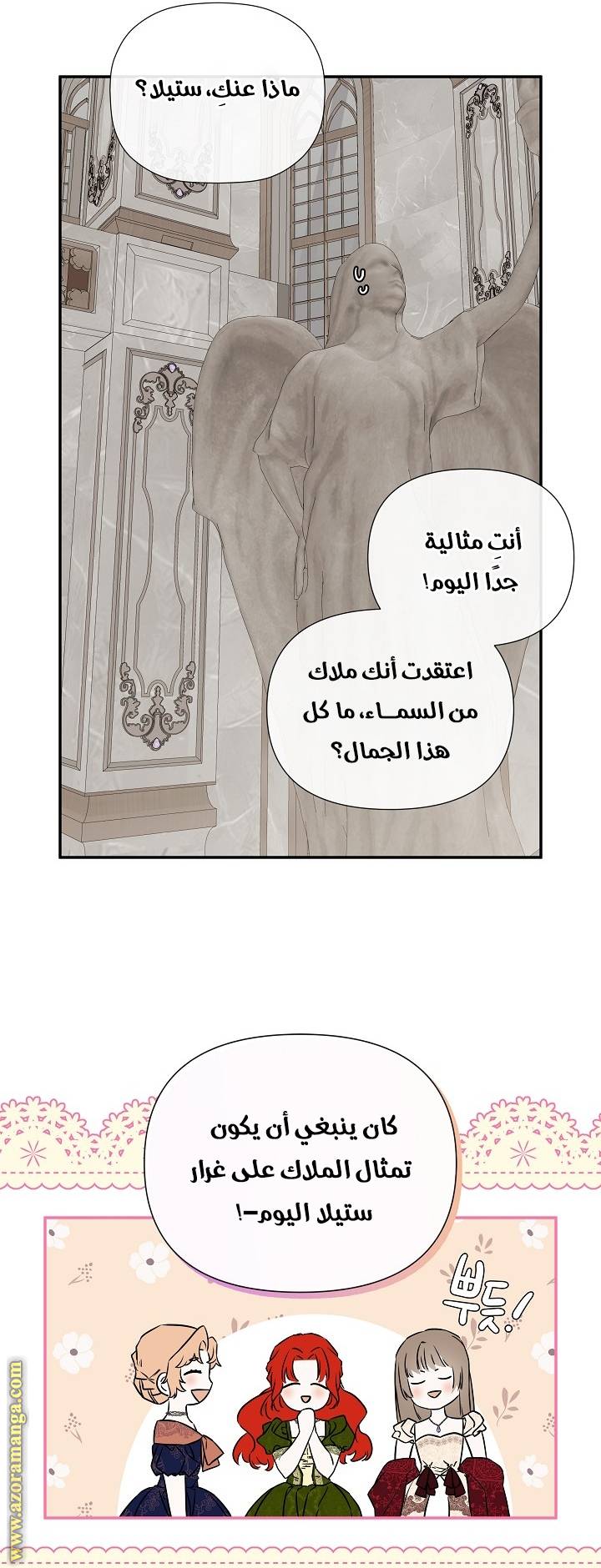 الصفحة 30
