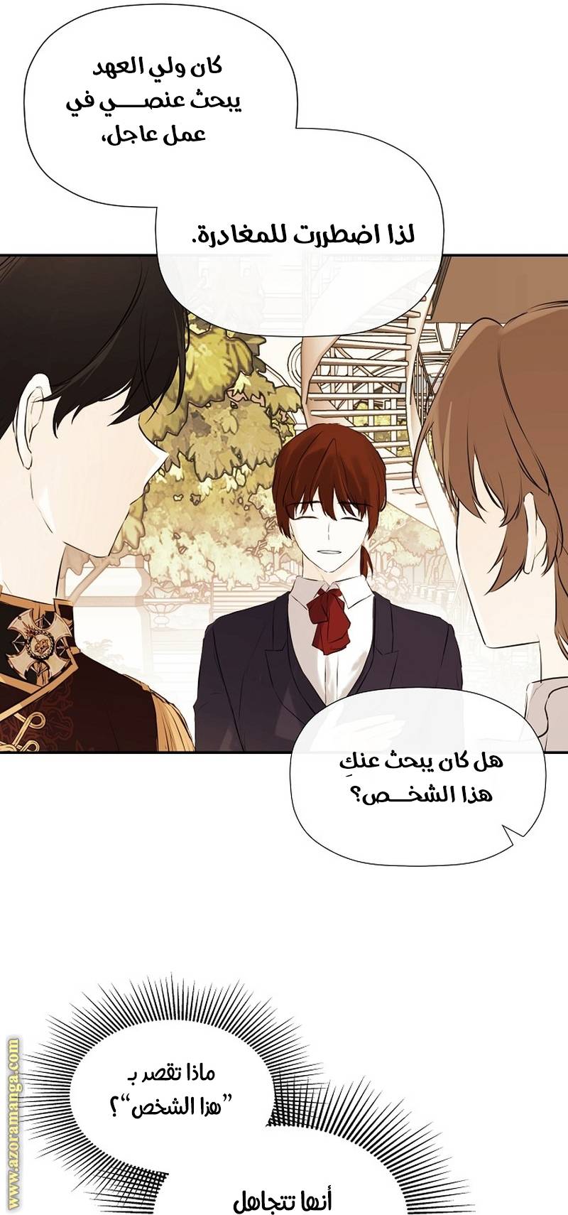 الصفحة 14