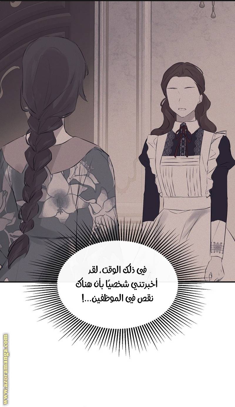 الصفحة 33