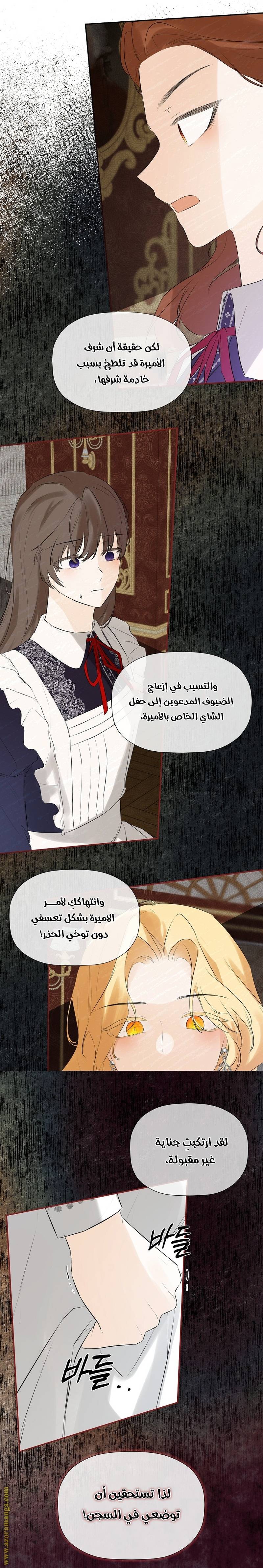 الصفحة 36