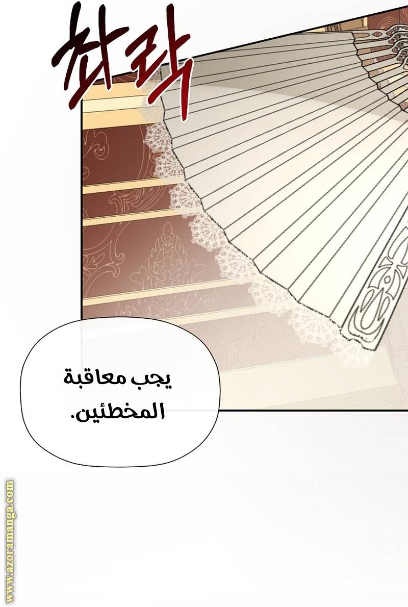 الصفحة 39