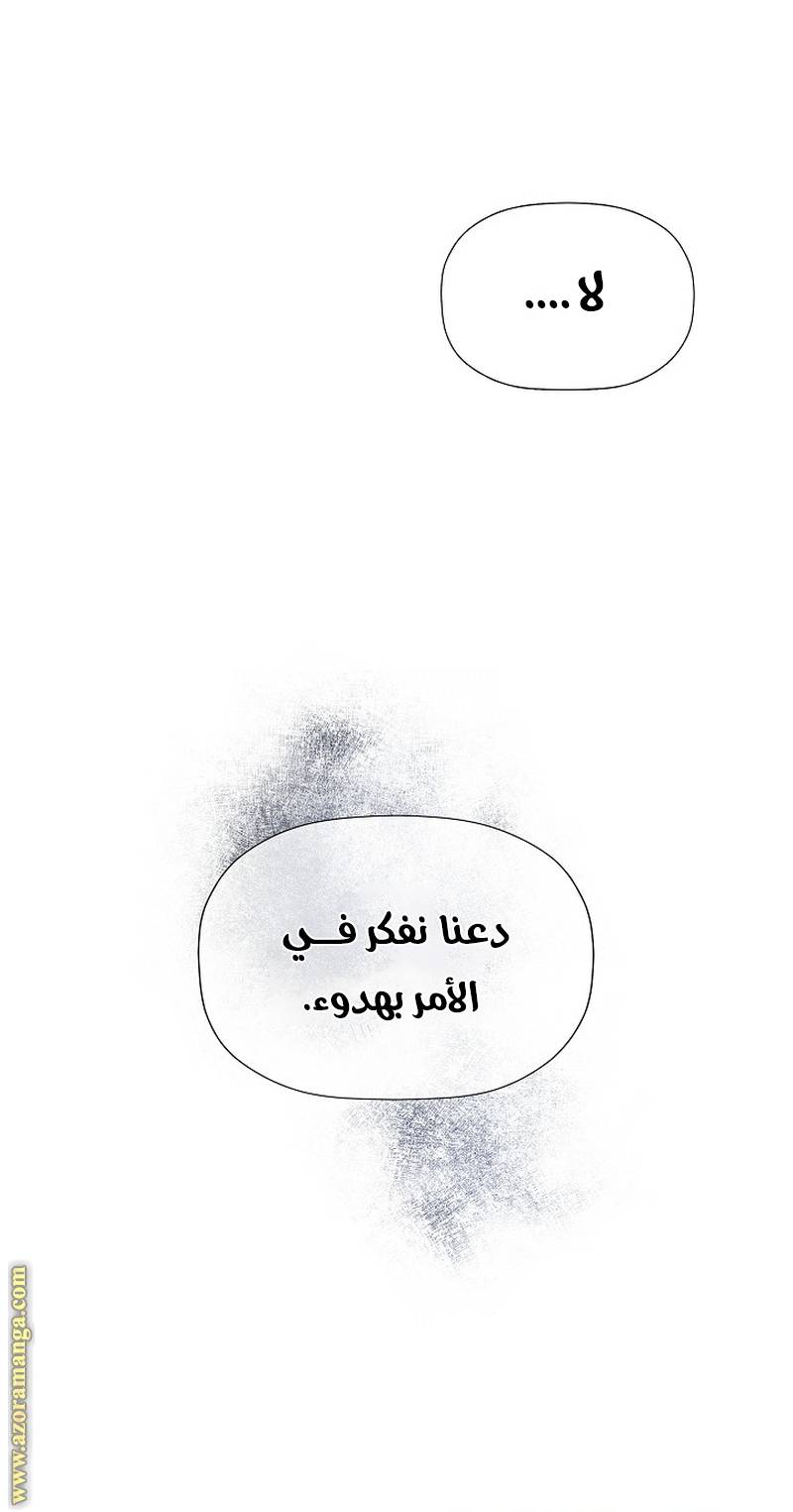 الصفحة 55