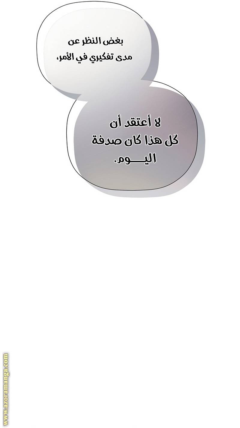 الصفحة 57