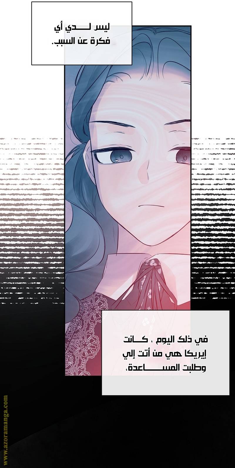 الصفحة 58