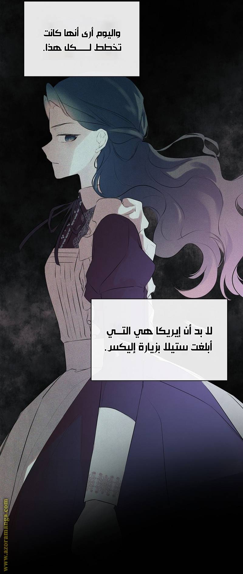 الصفحة 59