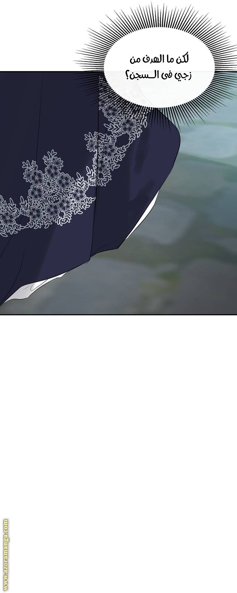 الصفحة 62