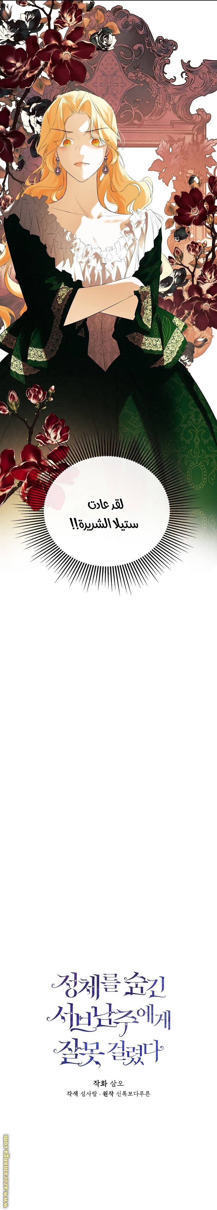 الصفحة 5