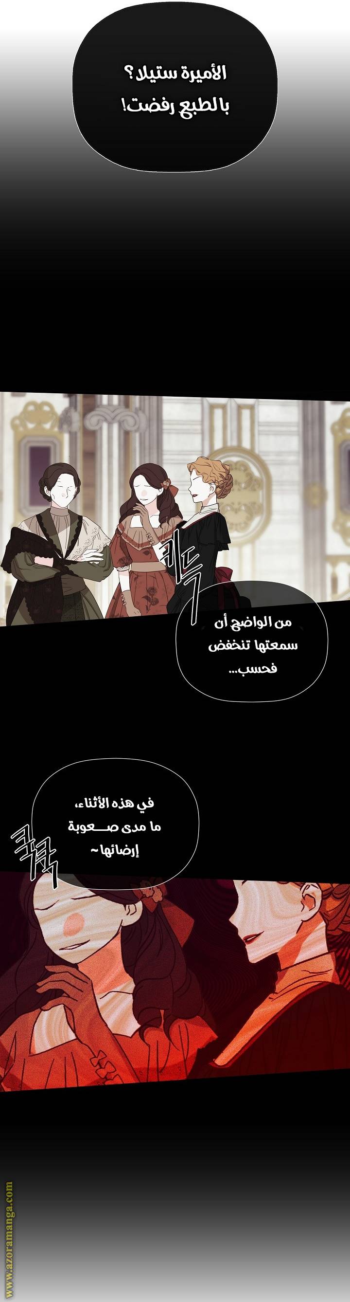 الصفحة 12