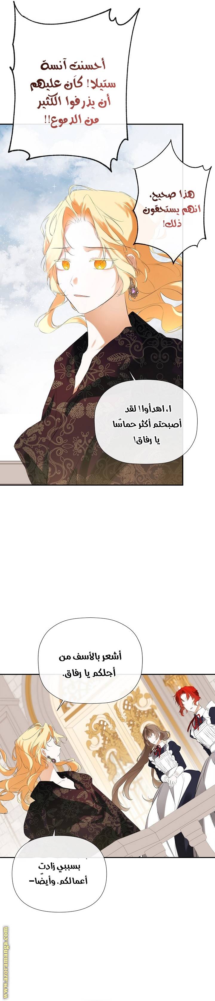 الصفحة 14