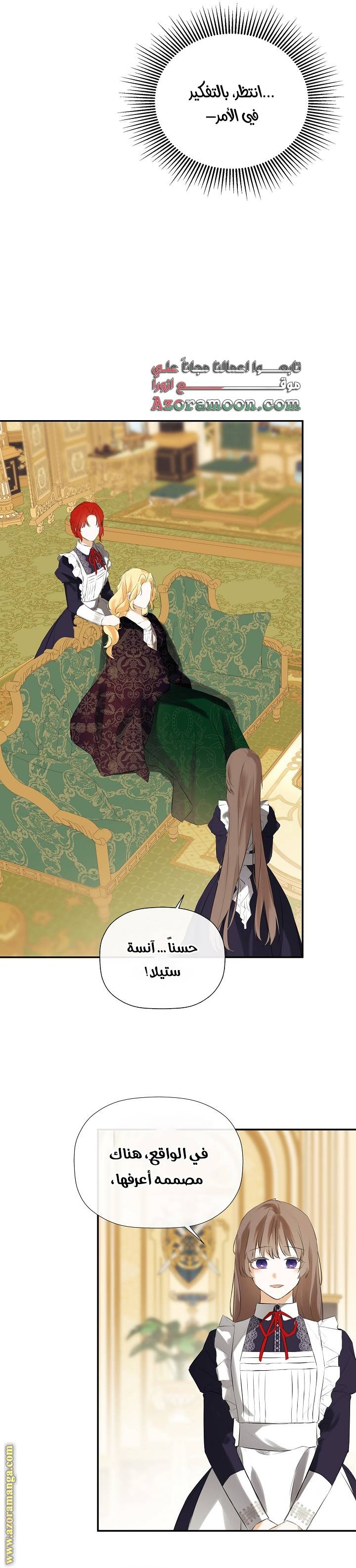 الصفحة 18