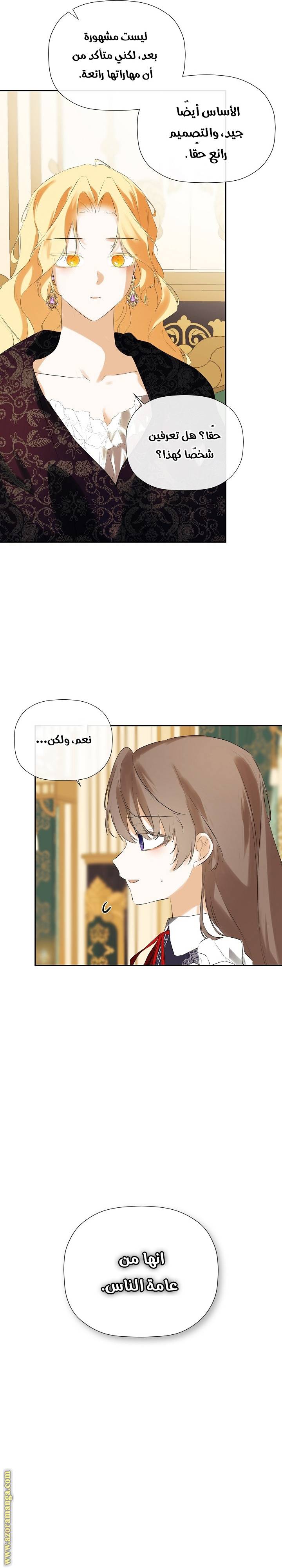 الصفحة 19