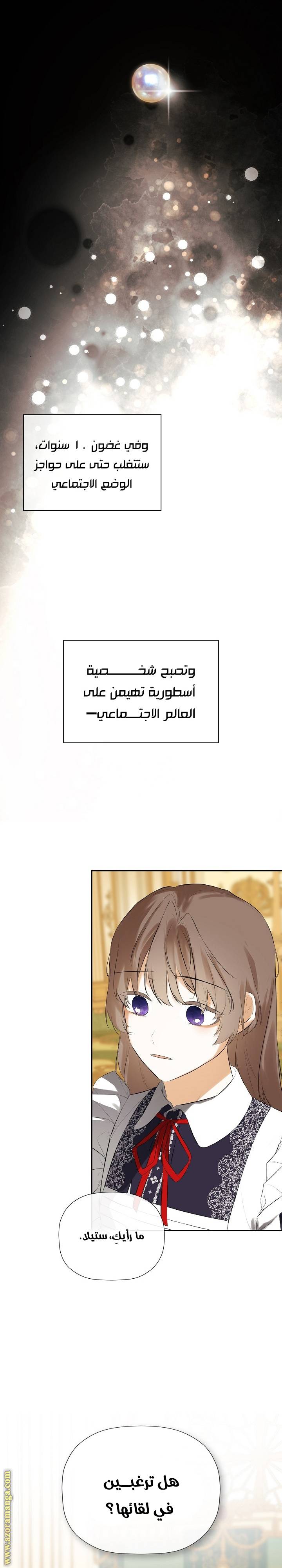 الصفحة 21