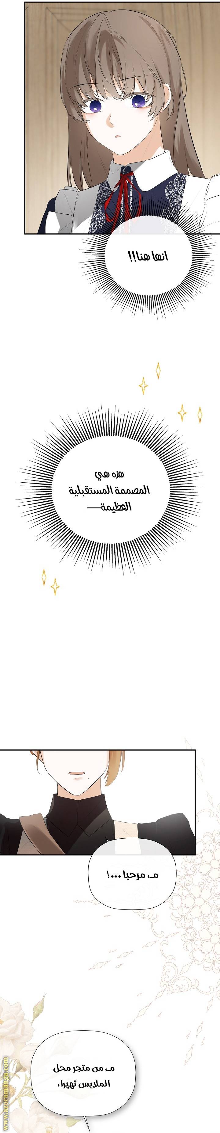 الصفحة 24