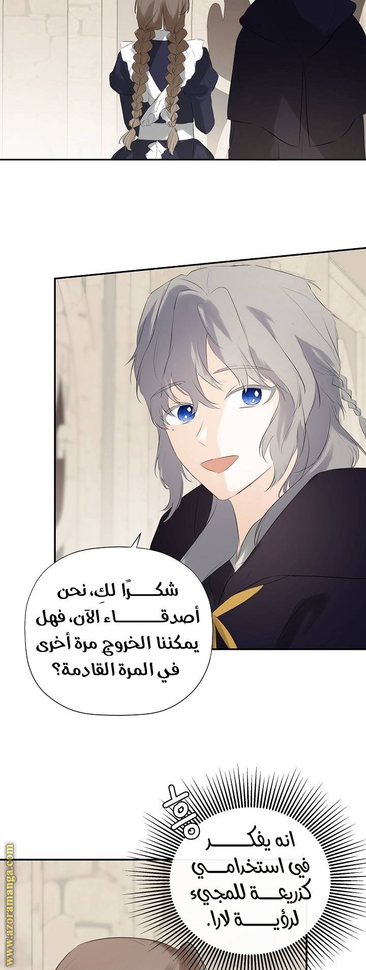 الصفحة 12