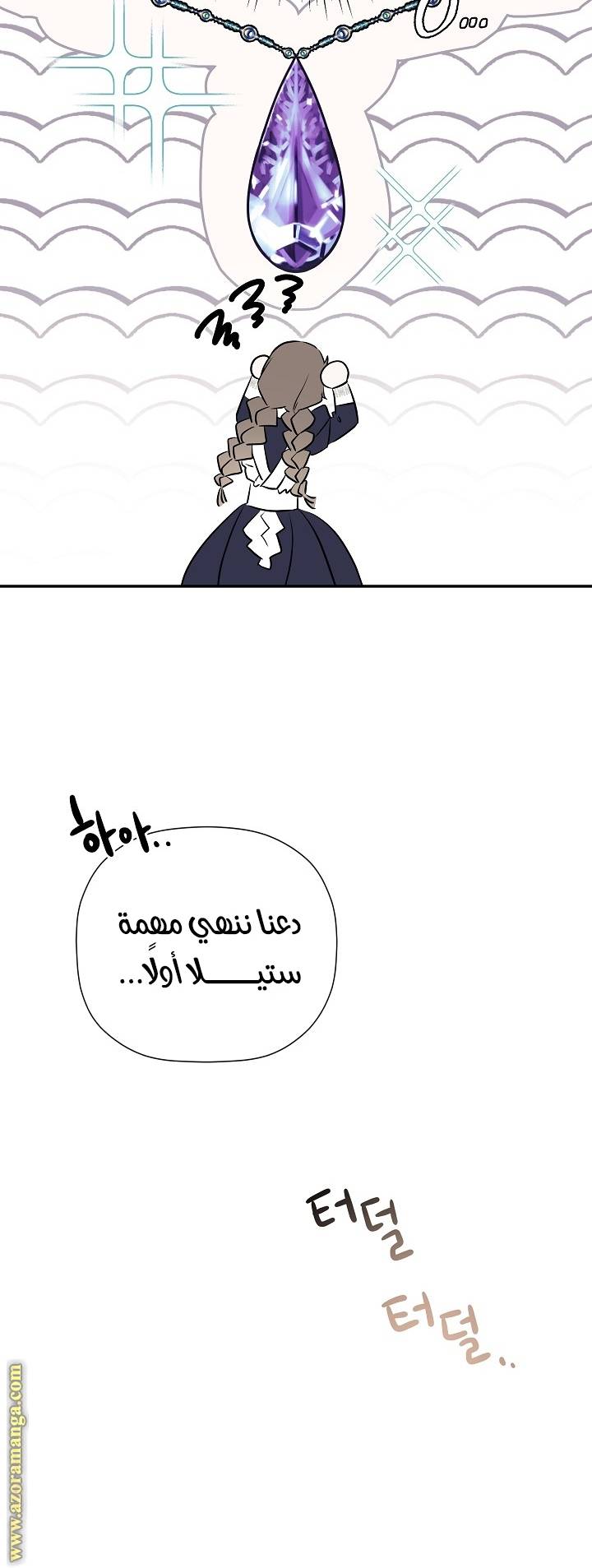 الصفحة 19