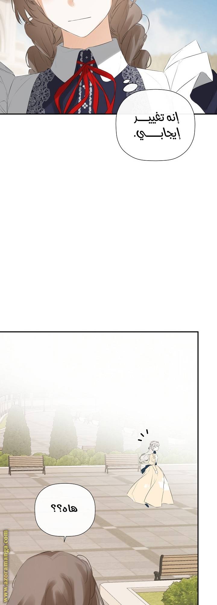 الصفحة 23
