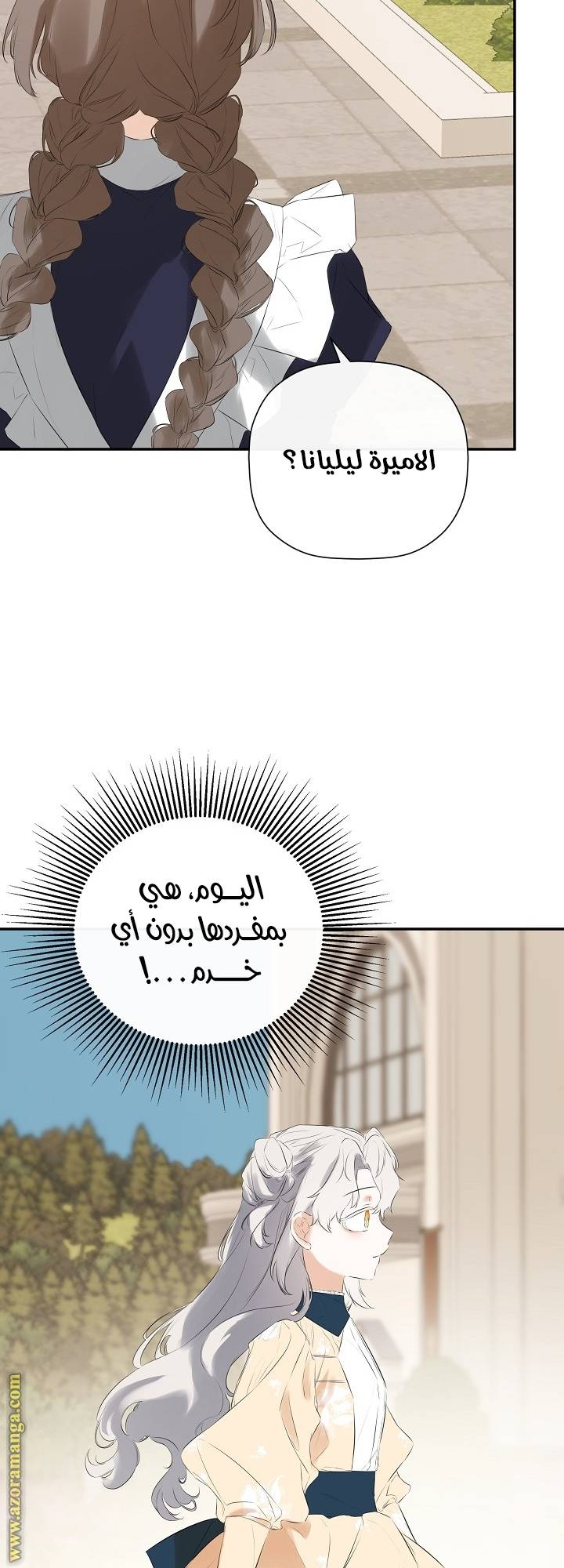 الصفحة 24