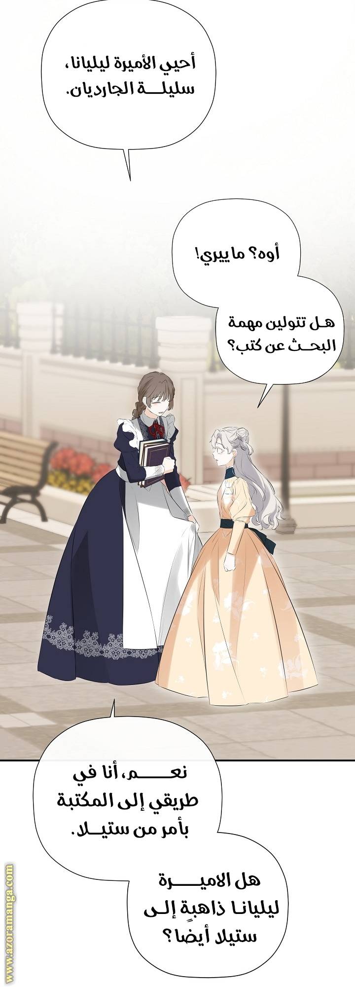 الصفحة 26
